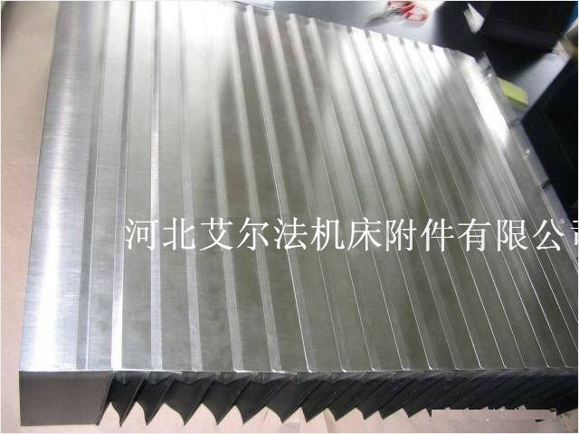 供应盔甲式机床立护罩